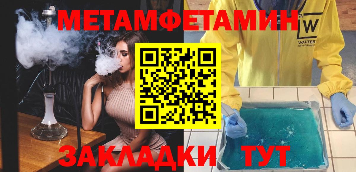 АМФЕТАМИН 98% Гусиноозёрск