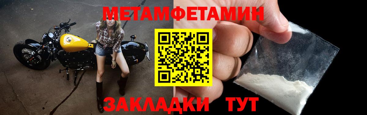АМФЕТАМИН  Вход с VPN  Гусиноозёрск  Амфетамин VHQ 