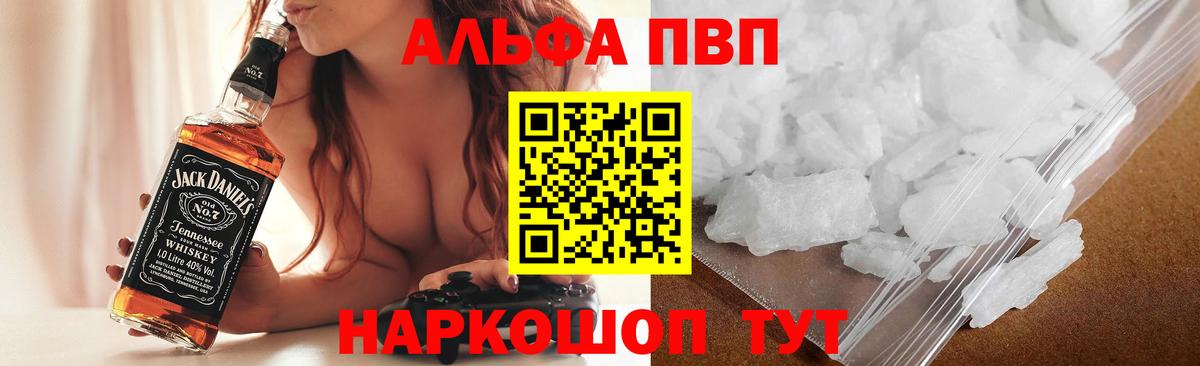 А ПВП СК Гусиноозёрск