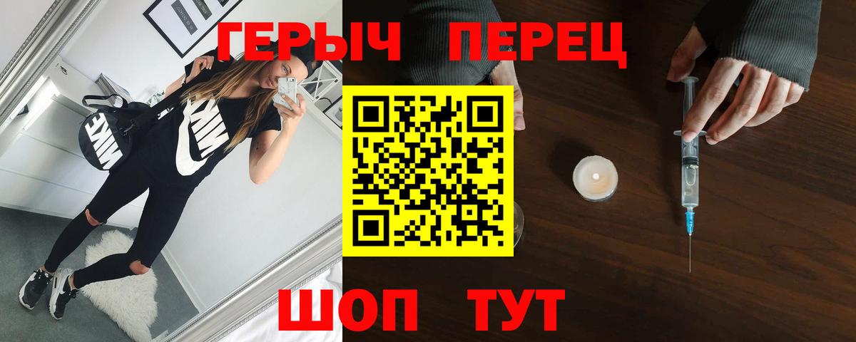 Гусиноозёрск  Героин VHQ  Вход с VPN 