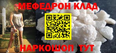 марки nbome Гуково