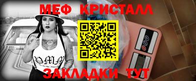 марки nbome Гуково