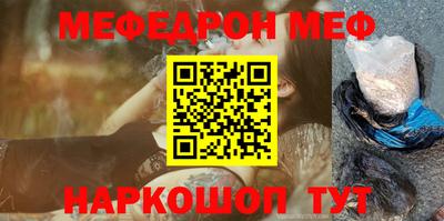 мефедрон VHQ Добрянка