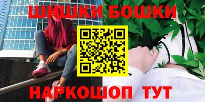 марки nbome Гуково