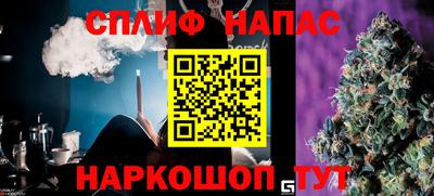марки nbome Гуково