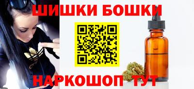 каннабис Гудермес