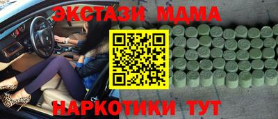 каннабис Гудермес