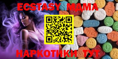 марки nbome Гуково