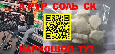 мефедрон VHQ Добрянка
