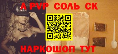 МДПВ Гулькевичи