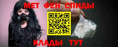 марки nbome Гуково