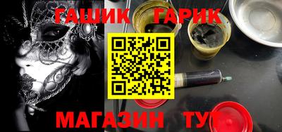 марки nbome Гуково
