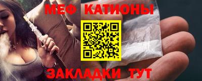 марки nbome Гуково