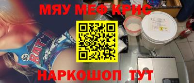 марки nbome Гуково
