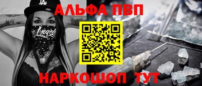 марки nbome Гуково
