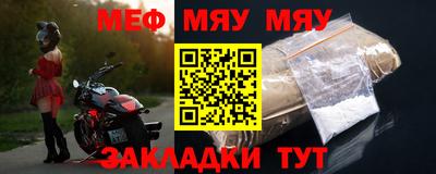 марки nbome Гуково