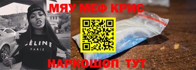 марки nbome Гуково