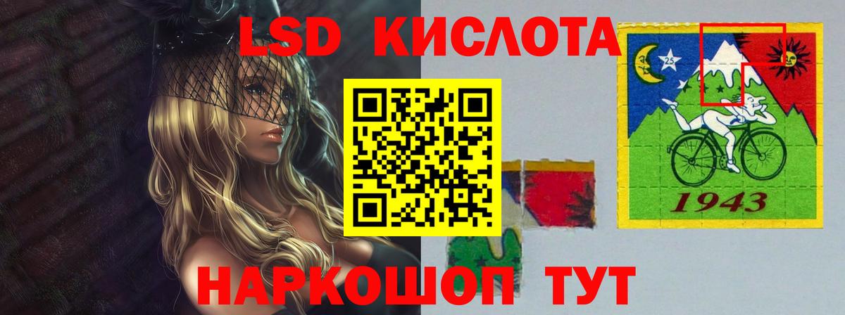 LSD-25 экстази ecstasy    ссылка  Гусиноозёрск  Вход с VPN 
