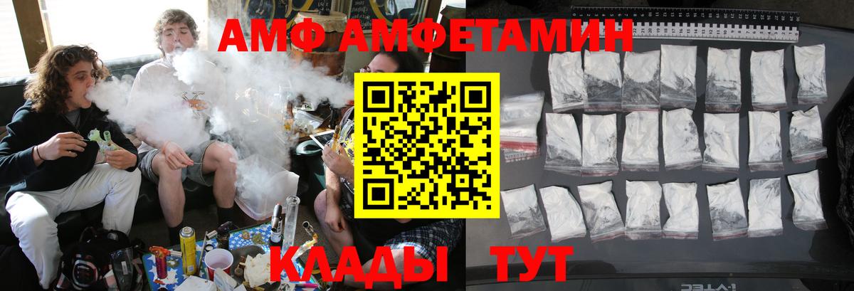 МЕТАМФЕТАМИН мет  Вход с VPN  Гусиноозёрск 