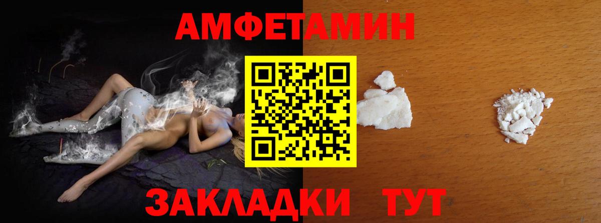 Первитин Декстрометамфетамин 99.9% Гусиноозёрск