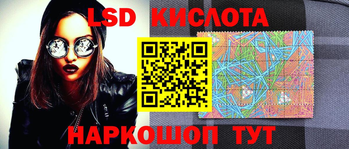 Наркотические марки 1500мкг Гусиноозёрск