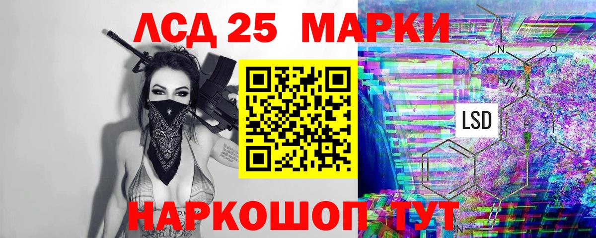 Наркотические марки 1,5мг  Наркотические марки 1,5мг  Гусиноозёрск  Вход с VPN 